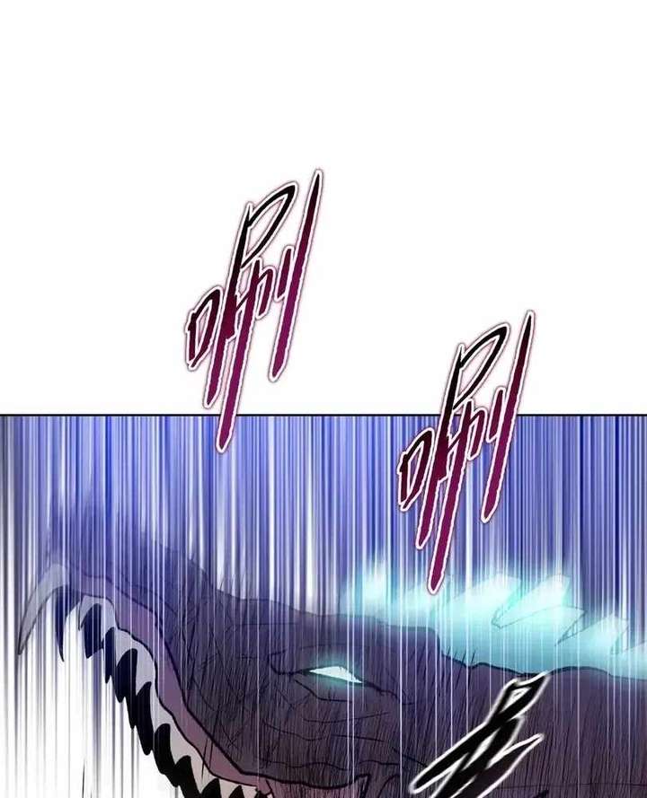The doomsday ruthless man: hoarding trillions of supplies at the beginning Chapter 104 page 87