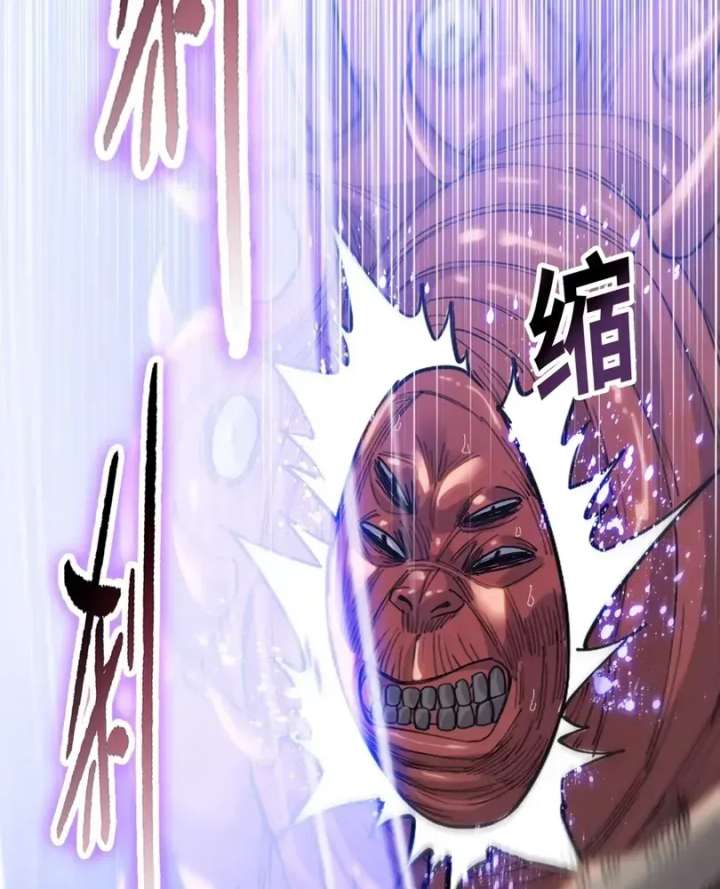 The doomsday ruthless man: hoarding trillions of supplies at the beginning Chapter 110 page 14
