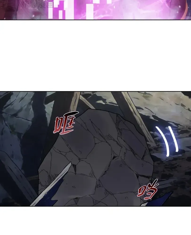 The doomsday ruthless man: hoarding trillions of supplies at the beginning Chapter 114 page 89