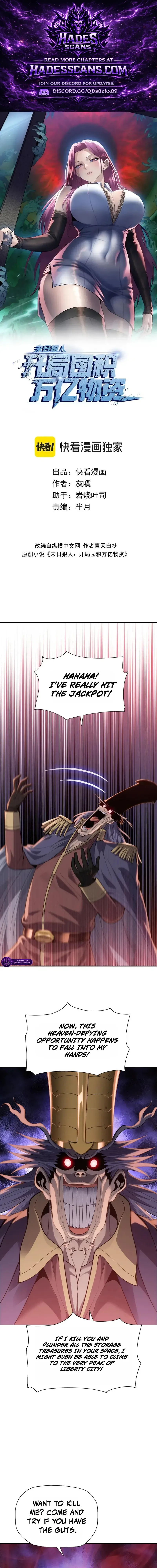 The doomsday ruthless man: hoarding trillions of supplies at the beginning Chapter 122 page 1
