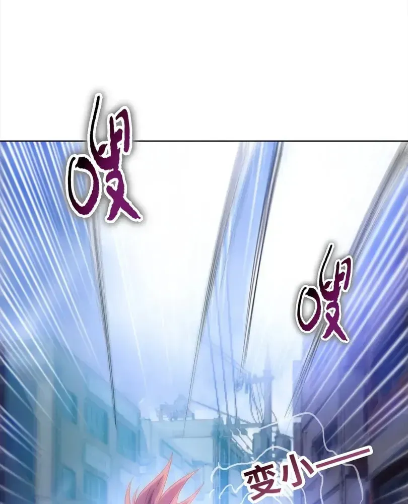 The doomsday ruthless man: hoarding trillions of supplies at the beginning Chapter 127 page 86