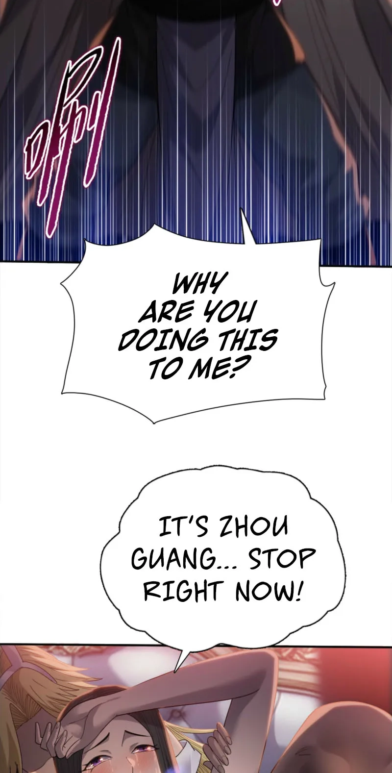 The doomsday ruthless man: hoarding trillions of supplies at the beginning Chapter 133 page 49