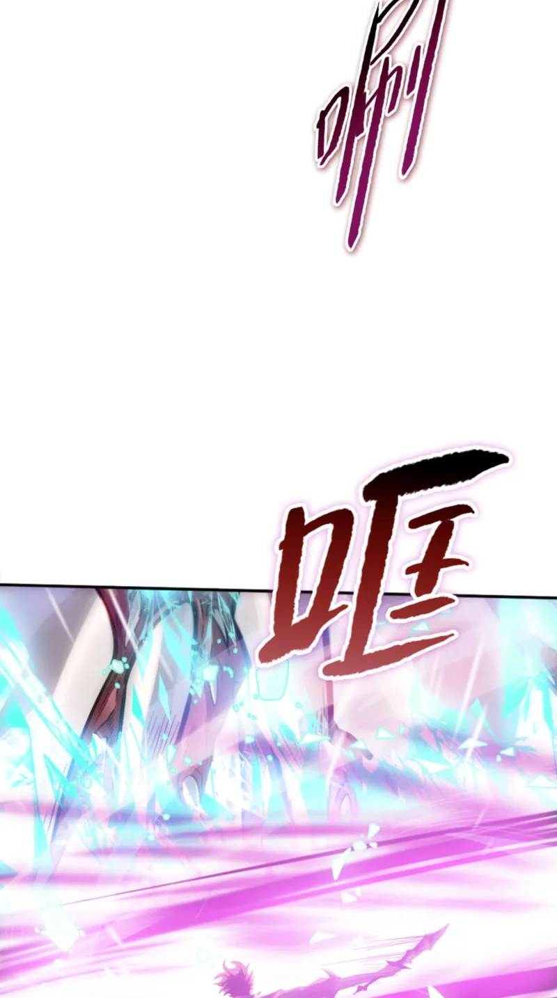 The doomsday ruthless man: hoarding trillions of supplies at the beginning Chapter 137 page 61
