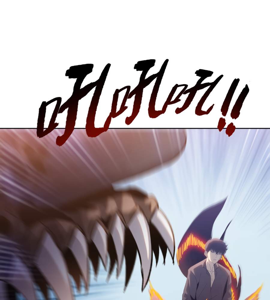 The doomsday ruthless man: hoarding trillions of supplies at the beginning Chapter 38 page 9
