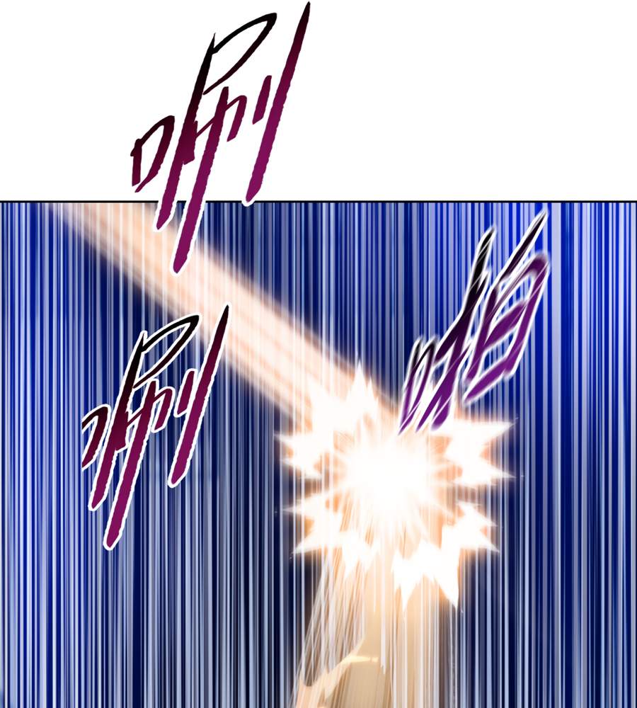 The doomsday ruthless man: hoarding trillions of supplies at the beginning Chapter 38 page 27