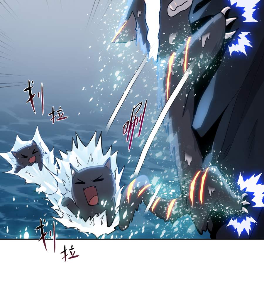 The doomsday ruthless man: hoarding trillions of supplies at the beginning Chapter 38 page 76