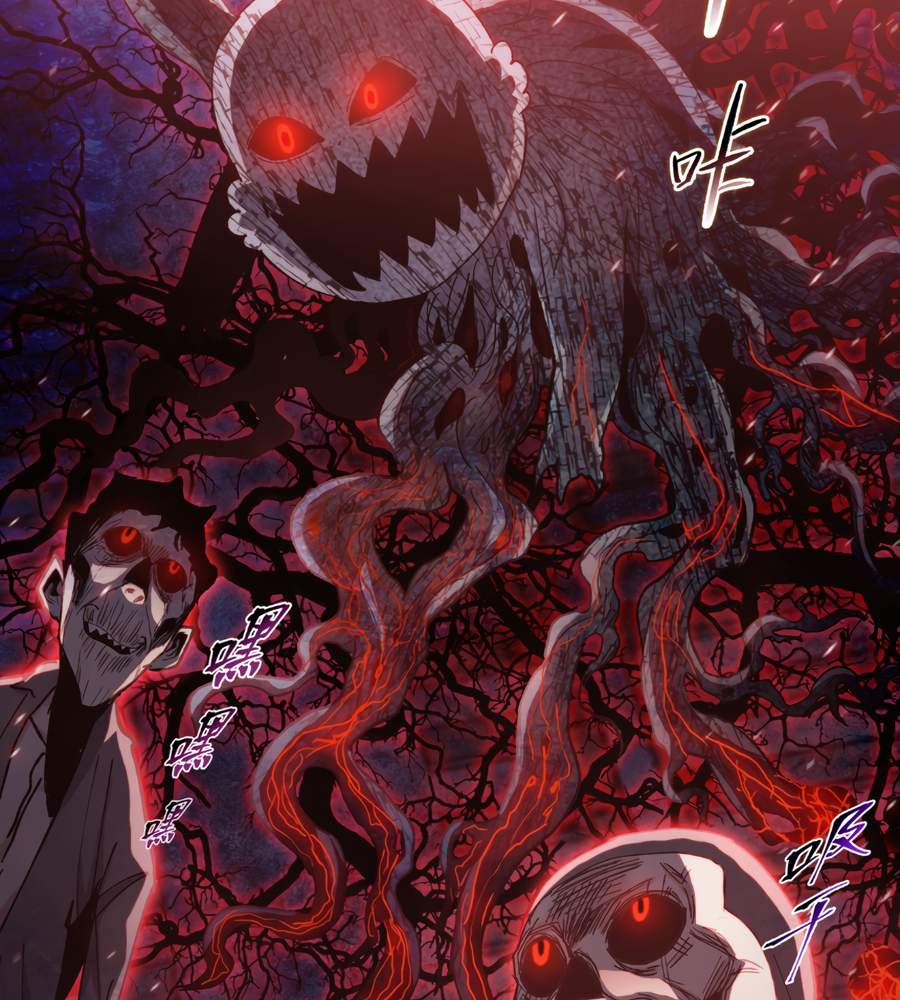 The doomsday ruthless man: hoarding trillions of supplies at the beginning Chapter 38 page 90