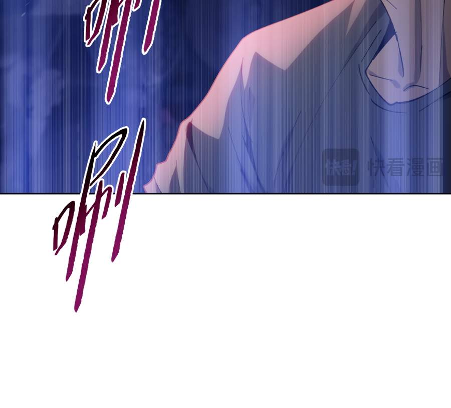 The doomsday ruthless man: hoarding trillions of supplies at the beginning Chapter 38 page 96