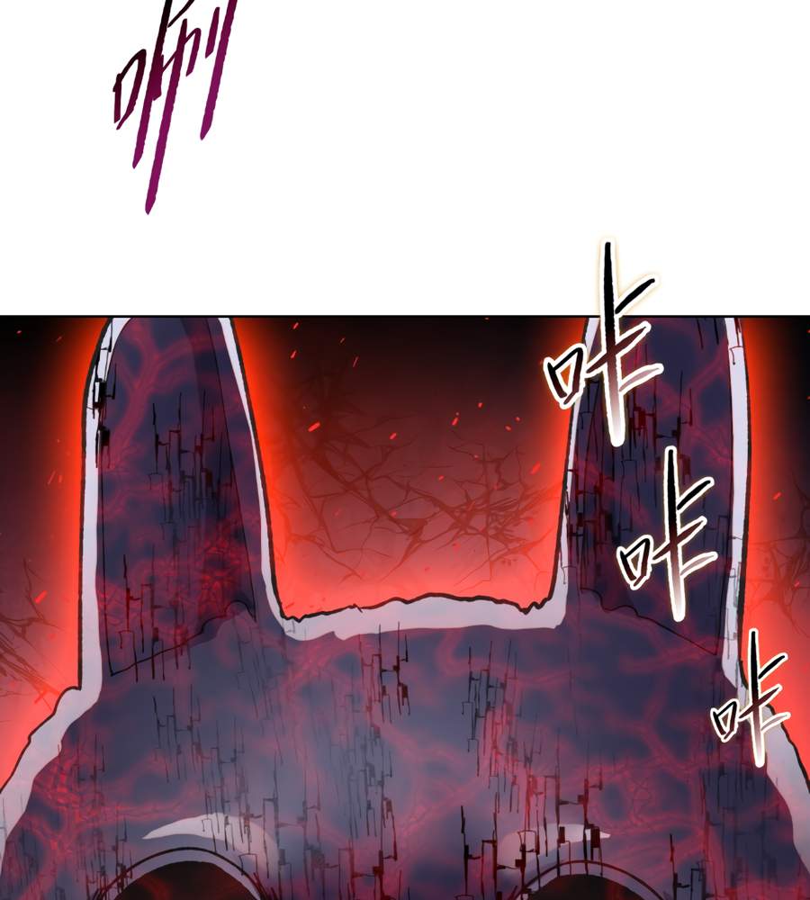 The doomsday ruthless man: hoarding trillions of supplies at the beginning Chapter 38 page 99