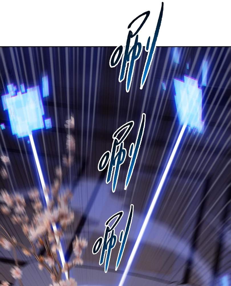 The doomsday ruthless man: hoarding trillions of supplies at the beginning Chapter 41 page 40