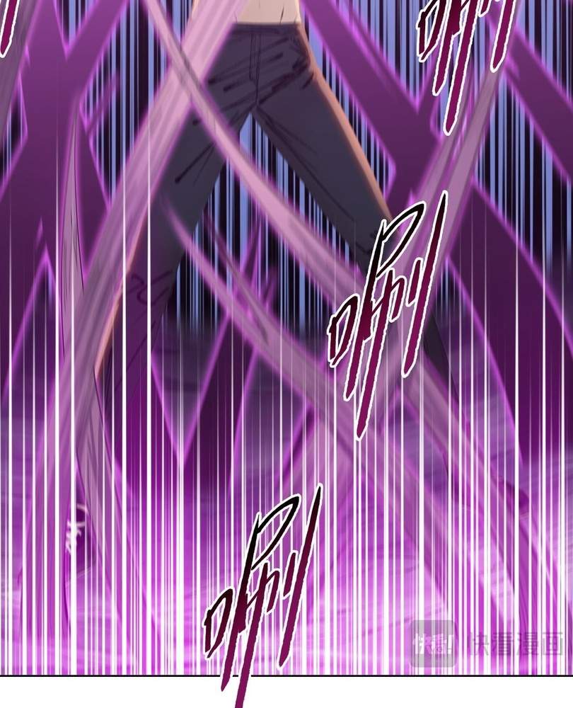 The doomsday ruthless man: hoarding trillions of supplies at the beginning Chapter 41 page 93