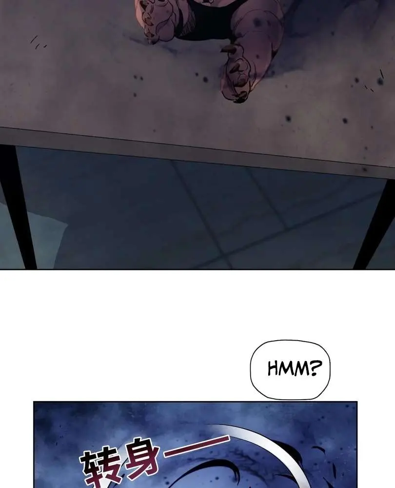 The doomsday ruthless man: hoarding trillions of supplies at the beginning Chapter 46 page 15