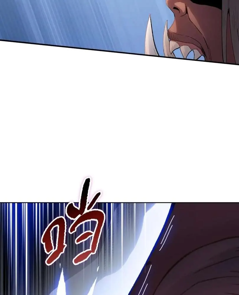 The doomsday ruthless man: hoarding trillions of supplies at the beginning Chapter 46 page 32
