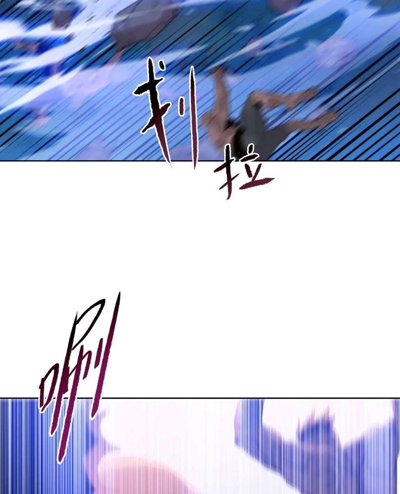 The doomsday ruthless man: hoarding trillions of supplies at the beginning Chapter 48 page 19