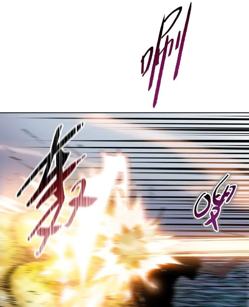 The doomsday ruthless man: hoarding trillions of supplies at the beginning Chapter 48 page 63