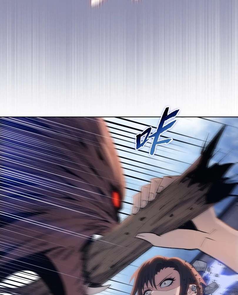 The doomsday ruthless man: hoarding trillions of supplies at the beginning Chapter 48 page 82