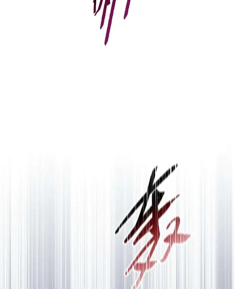 The doomsday ruthless man: hoarding trillions of supplies at the beginning Chapter 48 page 105
