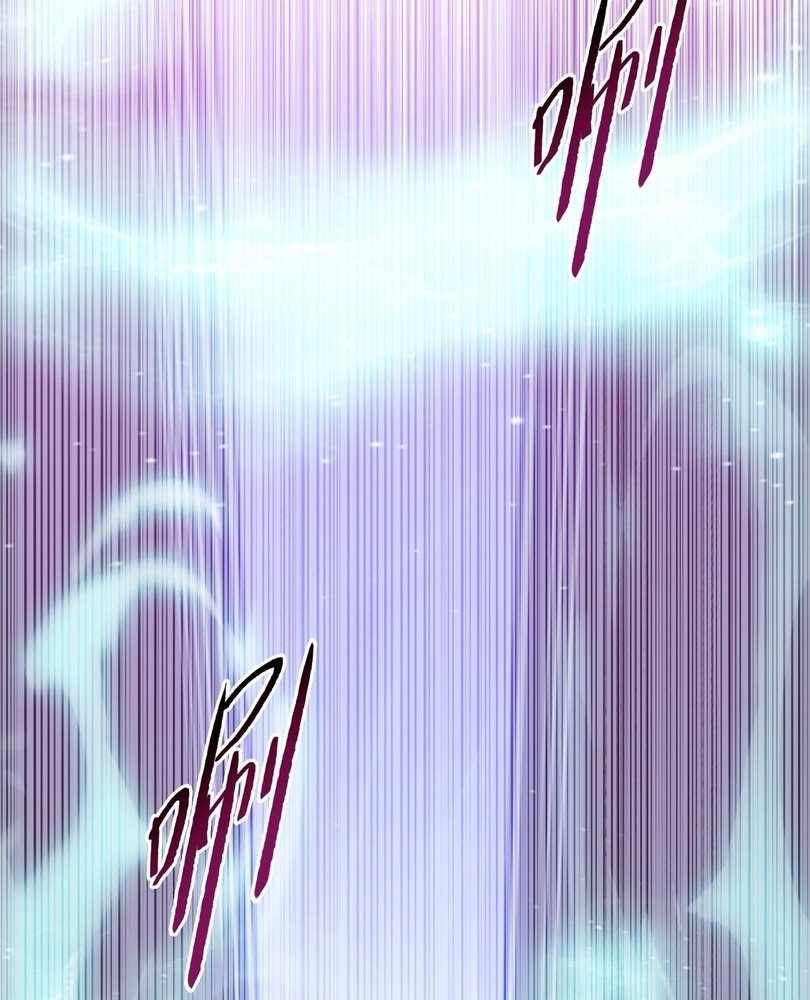 The doomsday ruthless man: hoarding trillions of supplies at the beginning Chapter 55 page 16