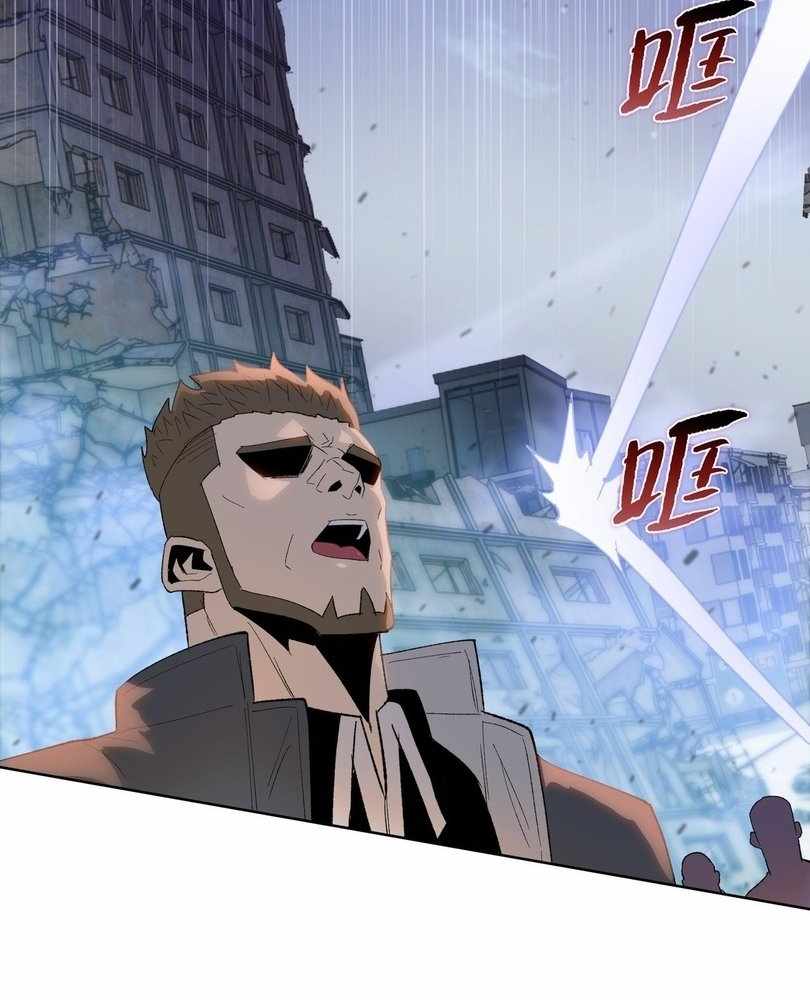 The doomsday ruthless man: hoarding trillions of supplies at the beginning Chapter 55 page 29
