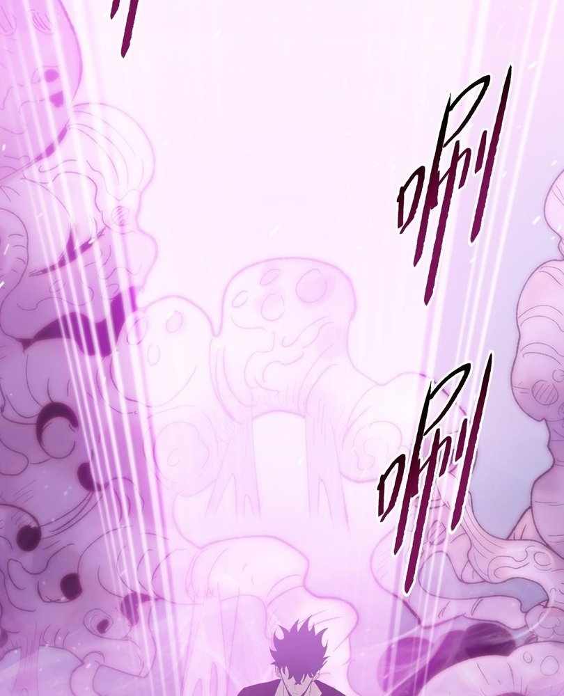 The doomsday ruthless man: hoarding trillions of supplies at the beginning Chapter 57 page 56