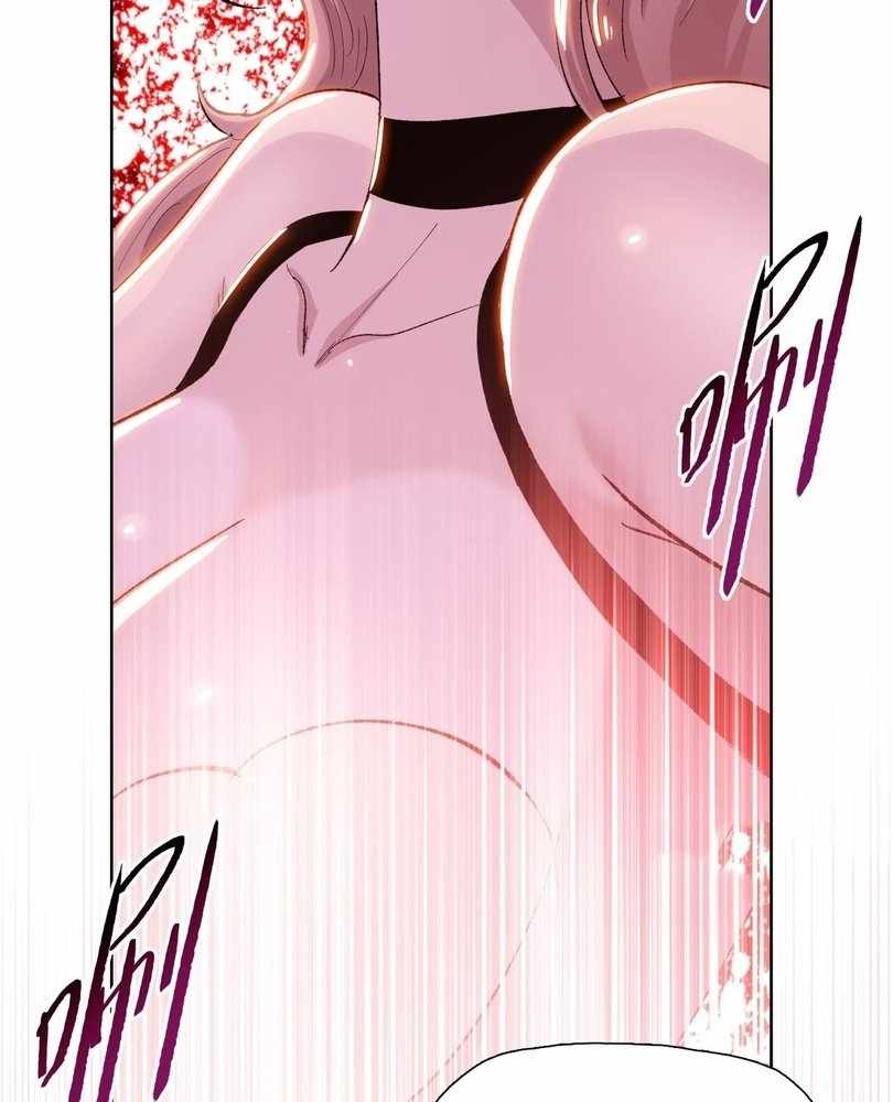 The doomsday ruthless man: hoarding trillions of supplies at the beginning Chapter 57 page 82