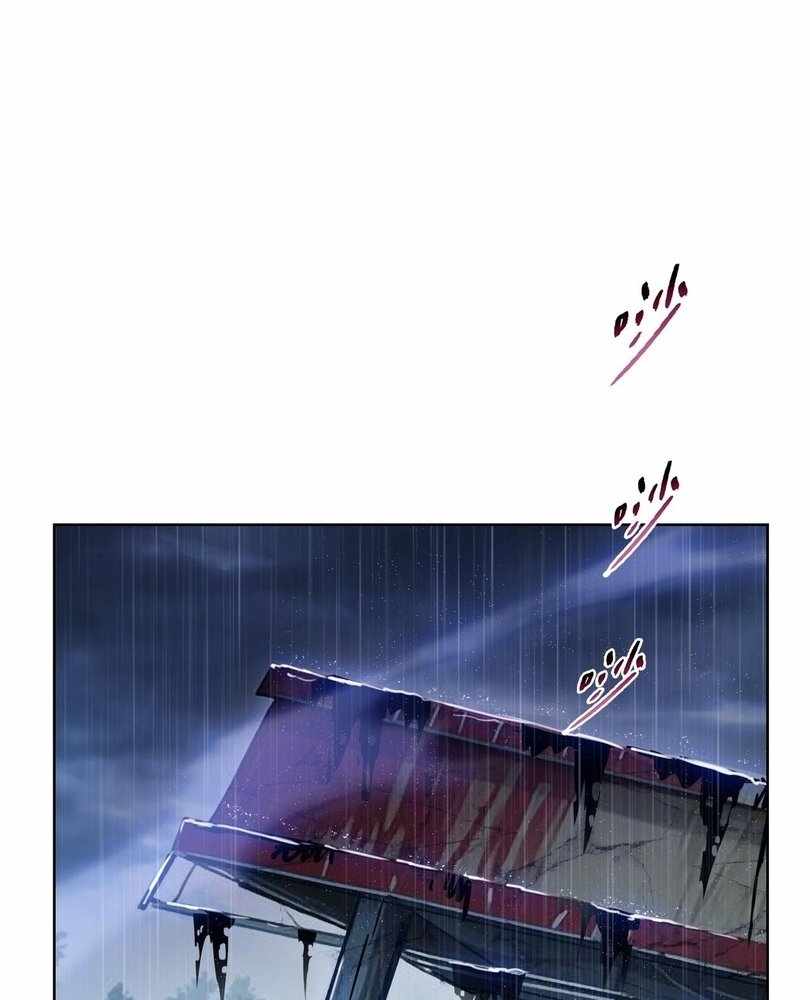 The doomsday ruthless man: hoarding trillions of supplies at the beginning Chapter 59 page 57