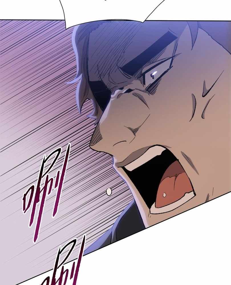 The doomsday ruthless man: hoarding trillions of supplies at the beginning Chapter 59 page 74