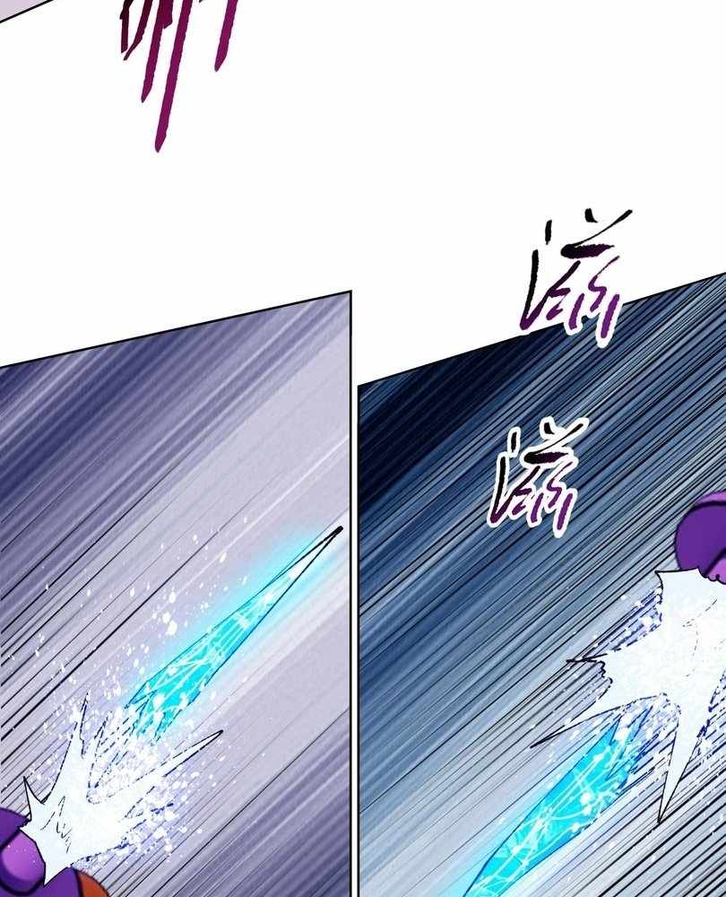 The doomsday ruthless man: hoarding trillions of supplies at the beginning Chapter 59 page 75