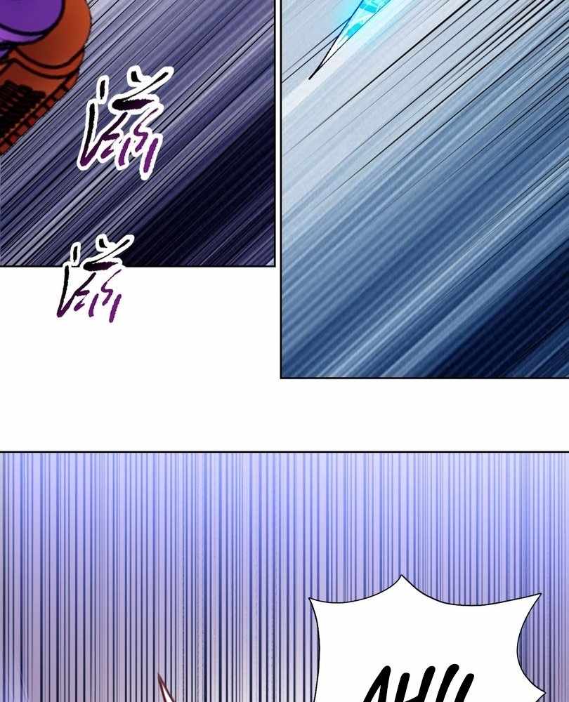 The doomsday ruthless man: hoarding trillions of supplies at the beginning Chapter 59 page 76
