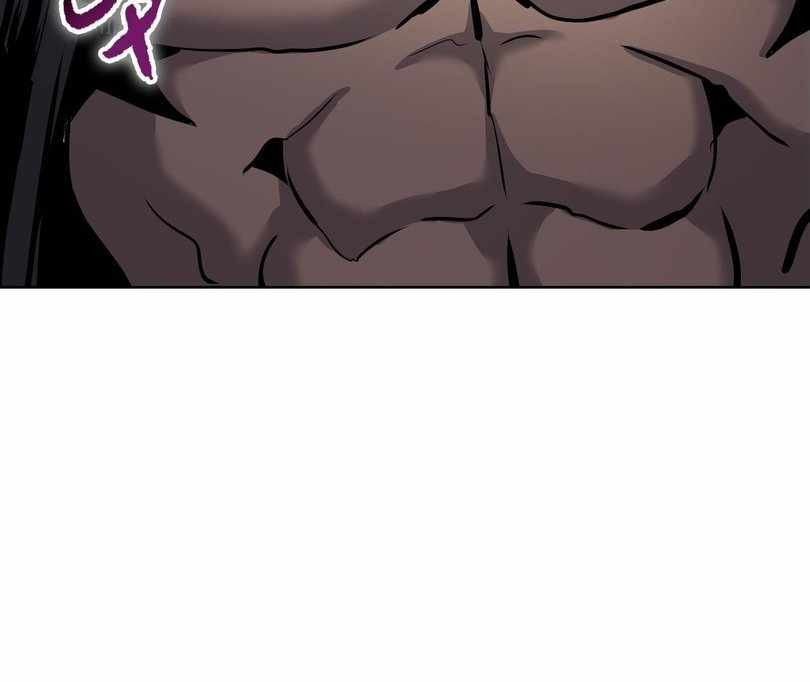 The doomsday ruthless man: hoarding trillions of supplies at the beginning Chapter 59 page 78
