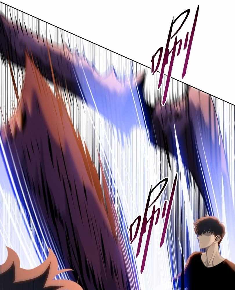 The doomsday ruthless man: hoarding trillions of supplies at the beginning Chapter 62 page 67
