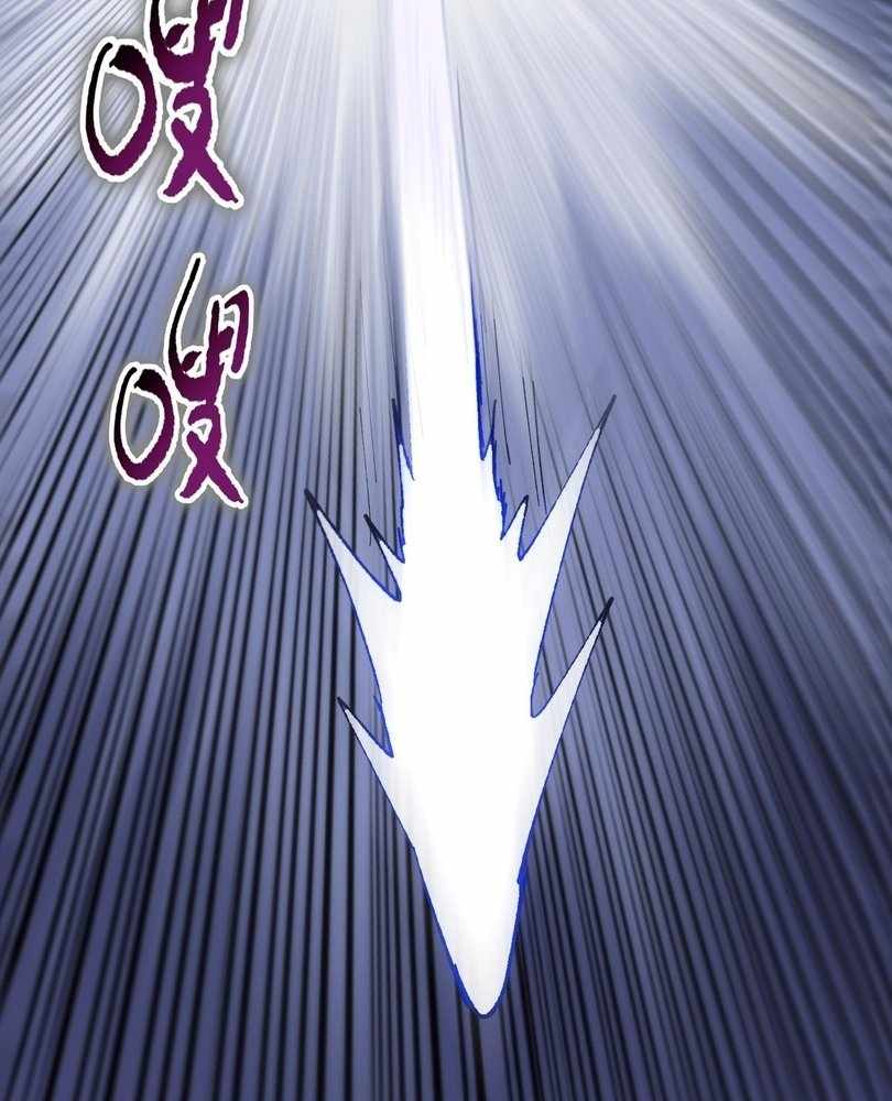 The doomsday ruthless man: hoarding trillions of supplies at the beginning Chapter 62 page 70