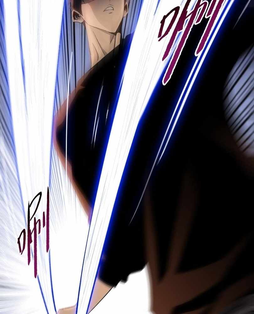 The doomsday ruthless man: hoarding trillions of supplies at the beginning Chapter 62 page 87