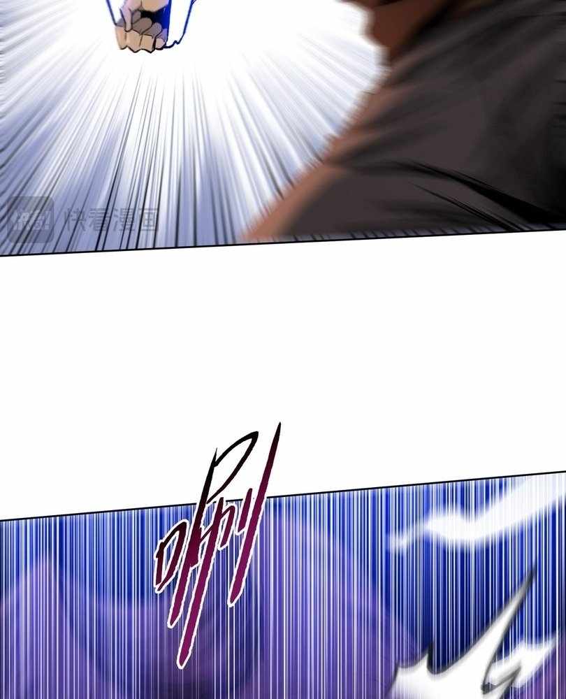 The doomsday ruthless man: hoarding trillions of supplies at the beginning Chapter 62 page 88