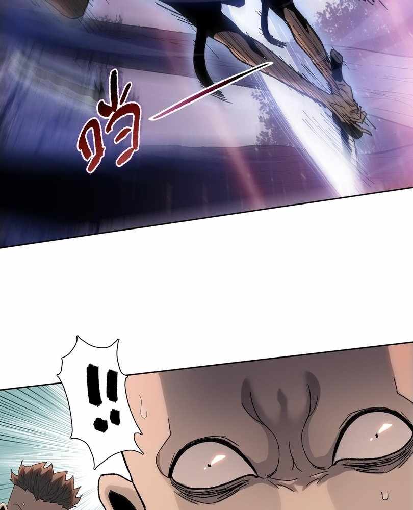 The doomsday ruthless man: hoarding trillions of supplies at the beginning Chapter 63 page 41