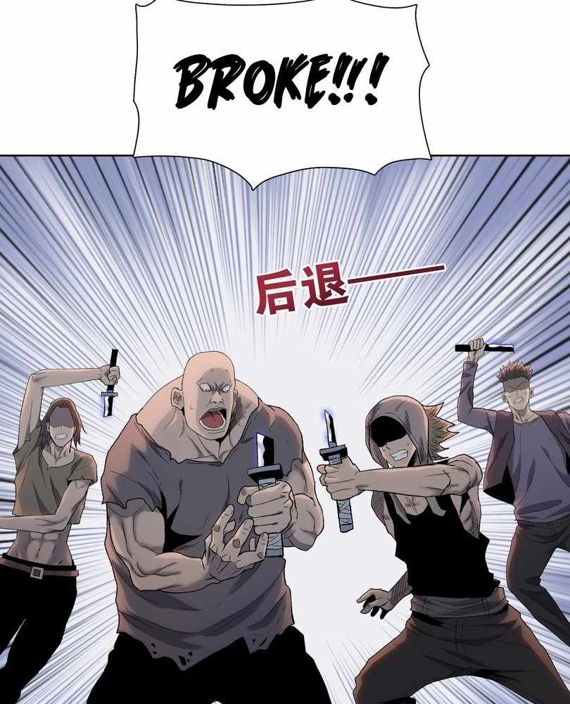 The doomsday ruthless man: hoarding trillions of supplies at the beginning Chapter 63 page 44