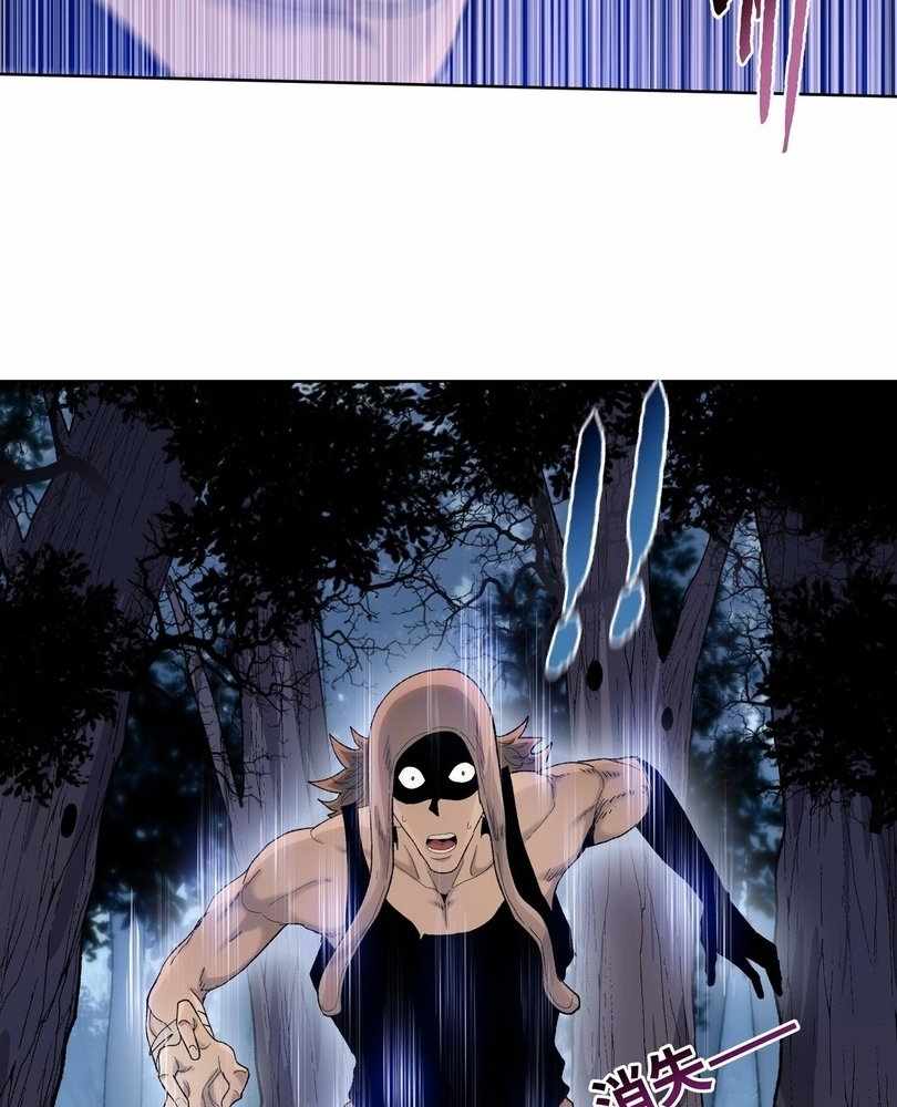 The doomsday ruthless man: hoarding trillions of supplies at the beginning Chapter 63 page 71