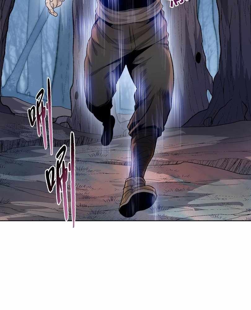 The doomsday ruthless man: hoarding trillions of supplies at the beginning Chapter 63 page 72