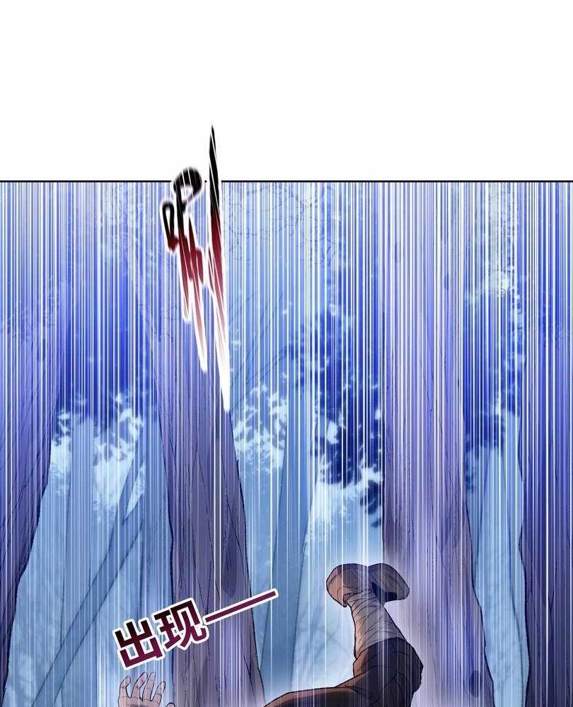 The doomsday ruthless man: hoarding trillions of supplies at the beginning Chapter 63 page 73