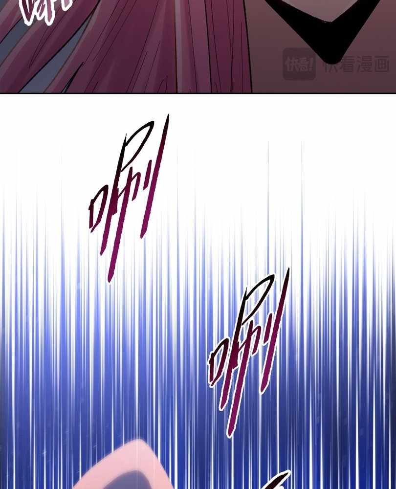 The doomsday ruthless man: hoarding trillions of supplies at the beginning Chapter 66 page 52
