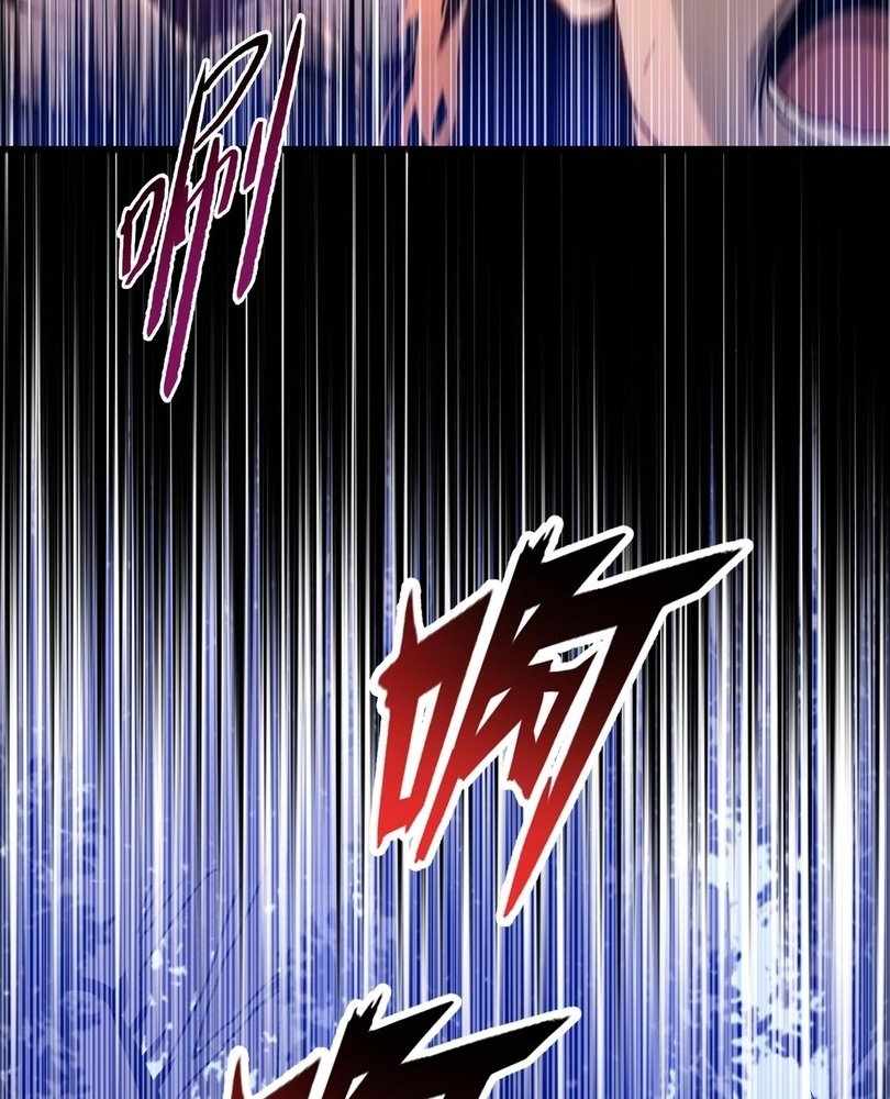 The doomsday ruthless man: hoarding trillions of supplies at the beginning Chapter 66 page 56