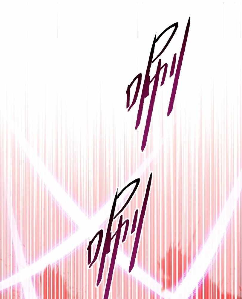 The doomsday ruthless man: hoarding trillions of supplies at the beginning Chapter 67 page 10
