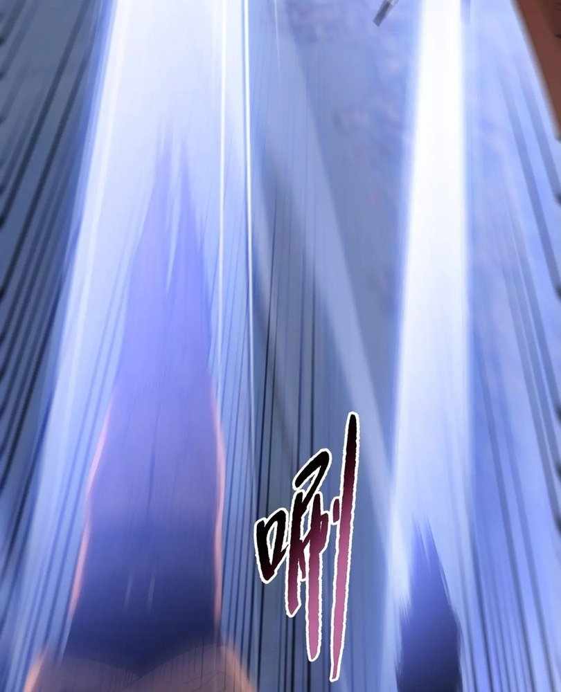 The doomsday ruthless man: hoarding trillions of supplies at the beginning Chapter 67 page 59