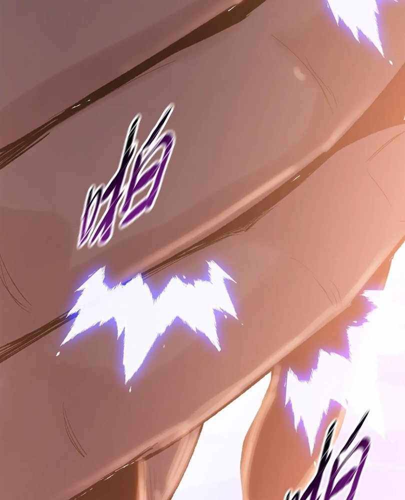The doomsday ruthless man: hoarding trillions of supplies at the beginning Chapter 67 page 90