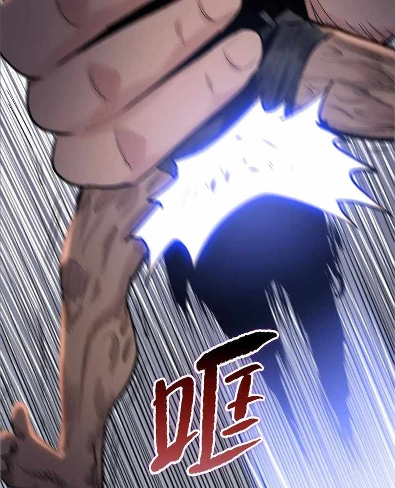 The doomsday ruthless man: hoarding trillions of supplies at the beginning Chapter 67 page 109