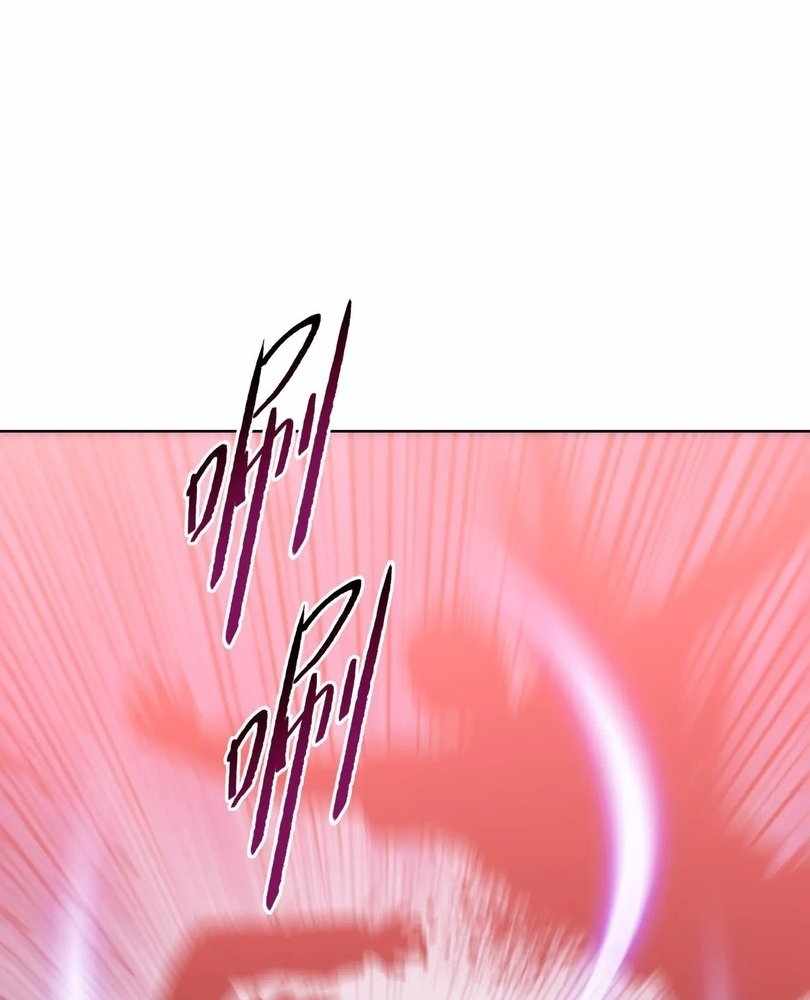 The doomsday ruthless man: hoarding trillions of supplies at the beginning Chapter 68 page 22