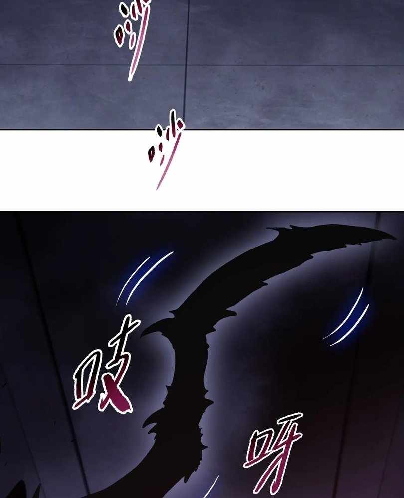 The doomsday ruthless man: hoarding trillions of supplies at the beginning Chapter 68 page 82