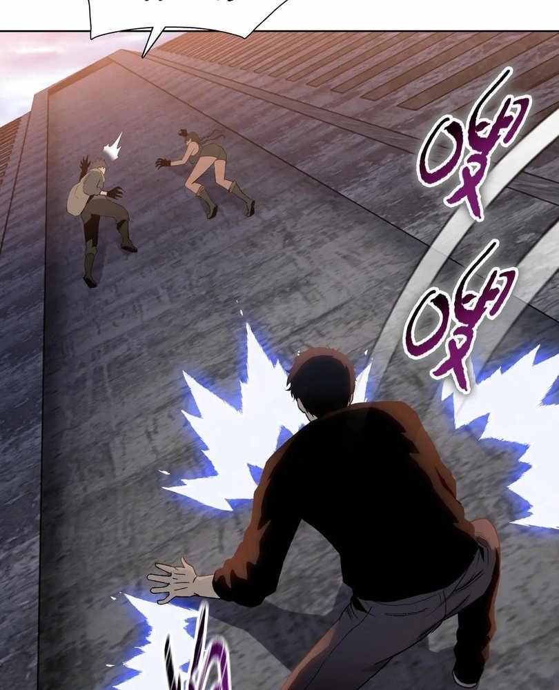 The doomsday ruthless man: hoarding trillions of supplies at the beginning Chapter 68 page 92