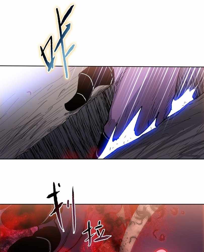 The doomsday ruthless man: hoarding trillions of supplies at the beginning Chapter 72 page 17