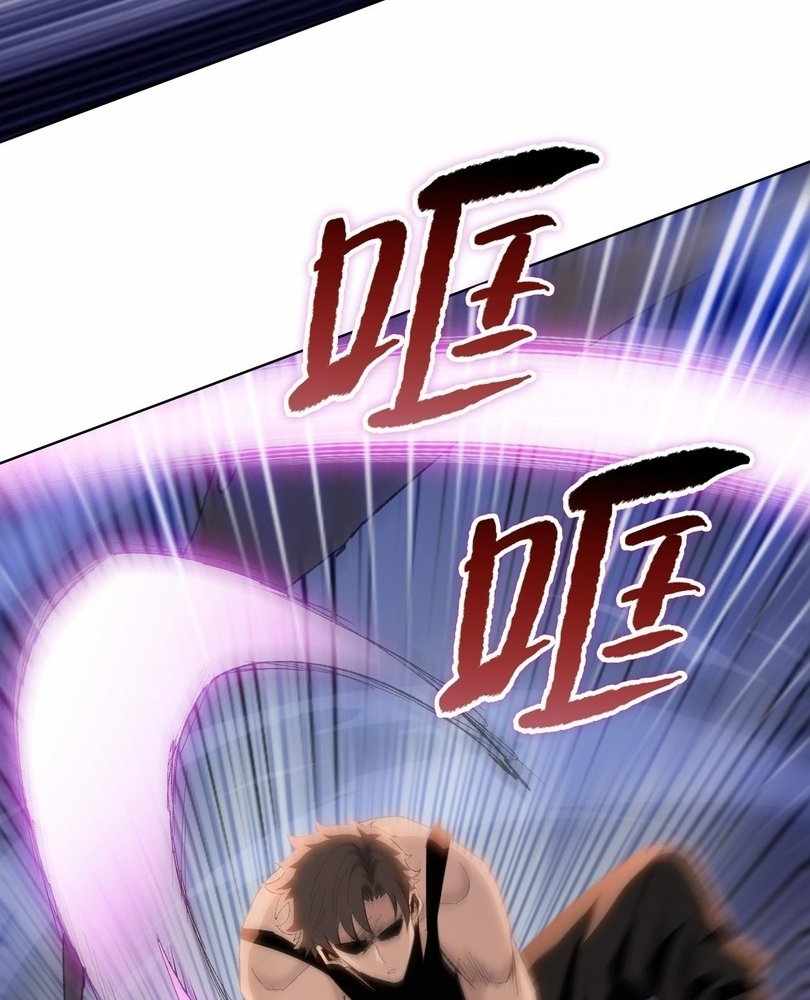 The doomsday ruthless man: hoarding trillions of supplies at the beginning Chapter 72 page 75